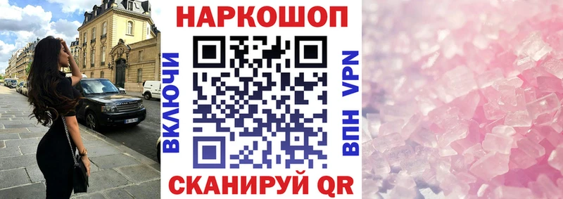 Хочу наркоту Нытва Кодеин Каннабис Альфа ПВП Мефедрон Гашиш