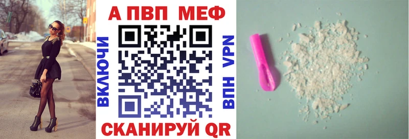 Alfa_PVP крисы CK  Нытва 