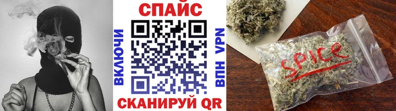 Бутират Butirat  где купить наркотик  Нытва 