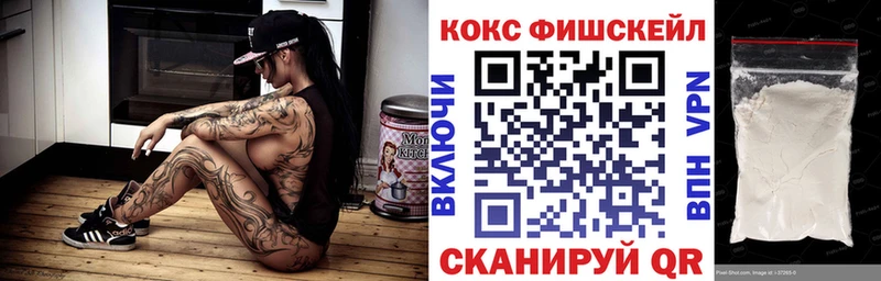 наркотики  Нытва  даркнет формула  Кокаин Fish Scale 