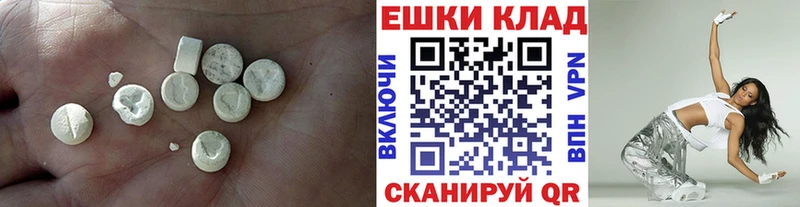 как найти закладки Нытва ЭКСТАЗИ mix