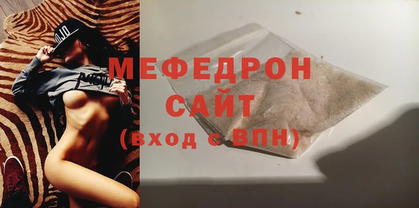 мефедрон мука Горнозаводск