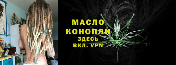 мефедрон мука Горнозаводск