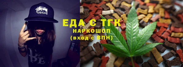 мефедрон мука Горнозаводск