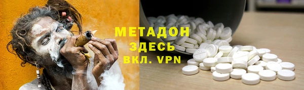альфа пвп Горно-Алтайск