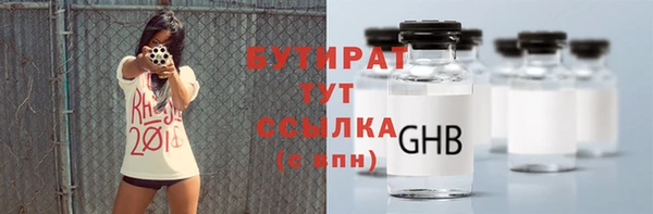 мефедрон мука Горнозаводск