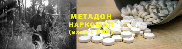 альфа пвп Горно-Алтайск