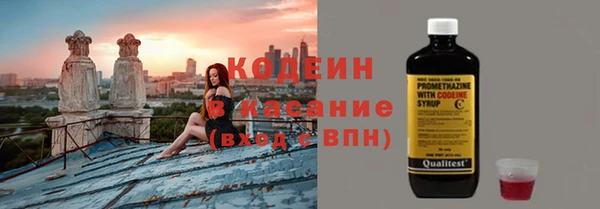 альфа пвп Горно-Алтайск