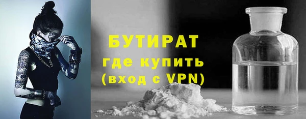 мефедрон мука Горнозаводск
