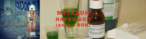 MDMA Premium VHQ Горняк