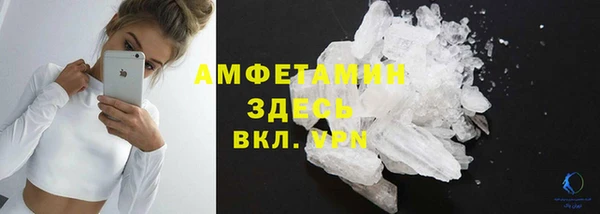 альфа пвп Горно-Алтайск