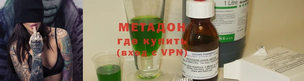 мефедрон мука Горнозаводск