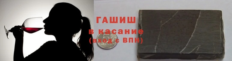 альфа пвп Горно-Алтайск