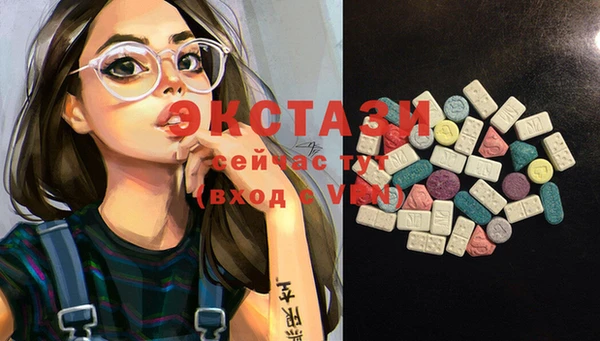 MDMA Premium VHQ Горняк