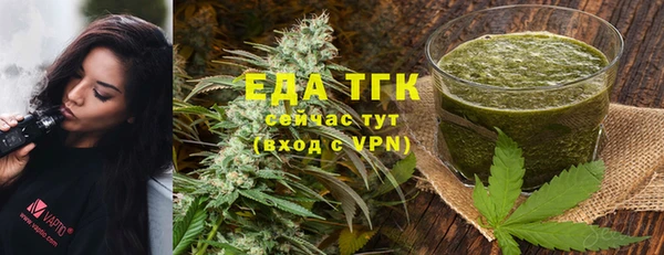 мефедрон мука Горнозаводск