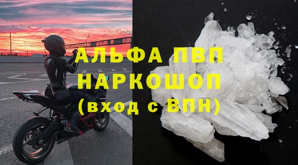 мефедрон мука Горнозаводск
