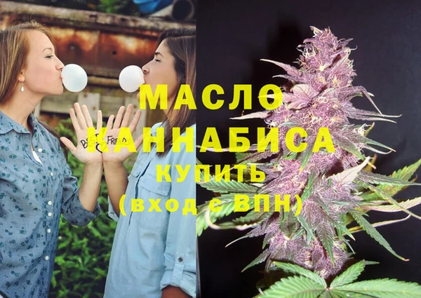 мефедрон мука Горнозаводск