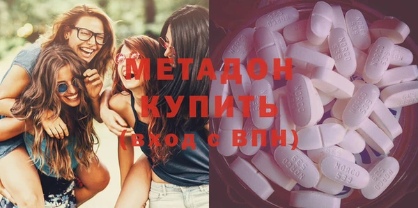 альфа пвп Горно-Алтайск