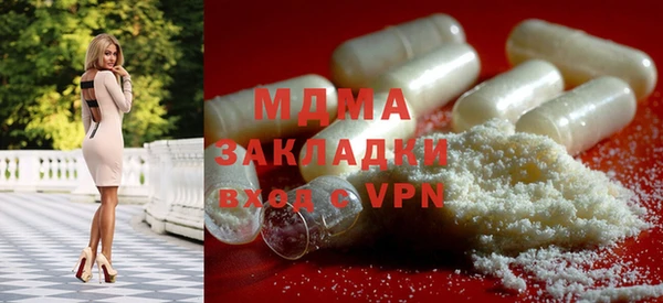 альфа пвп Горно-Алтайск
