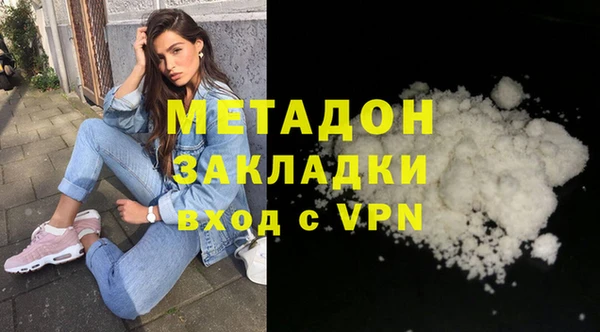 альфа пвп Горно-Алтайск