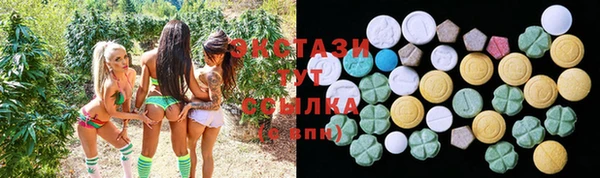 мефедрон мука Горнозаводск