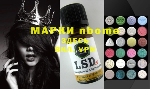 MDMA Premium VHQ Горняк