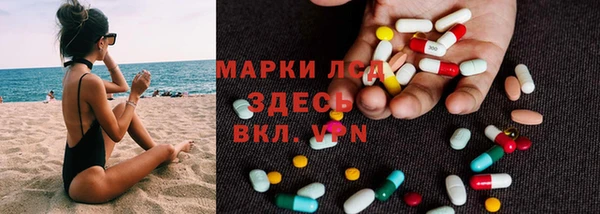 мефедрон мука Горнозаводск