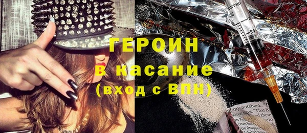 мефедрон мука Горнозаводск