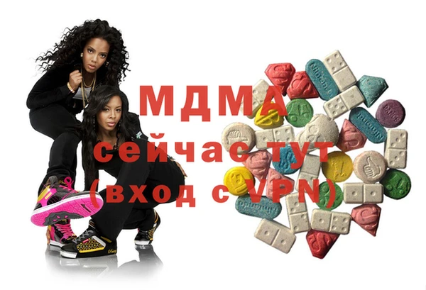 мефедрон мука Горнозаводск