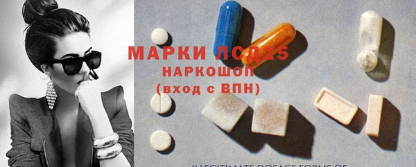 мефедрон мука Горнозаводск
