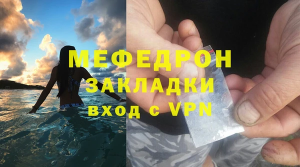 мефедрон мука Горнозаводск