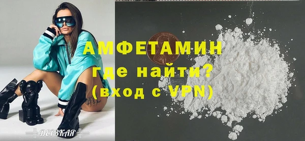 MDMA Premium VHQ Горняк