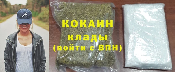 альфа пвп Горно-Алтайск