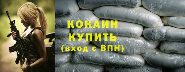 альфа пвп Горно-Алтайск