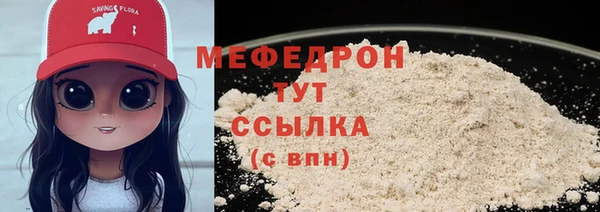 альфа пвп Горно-Алтайск