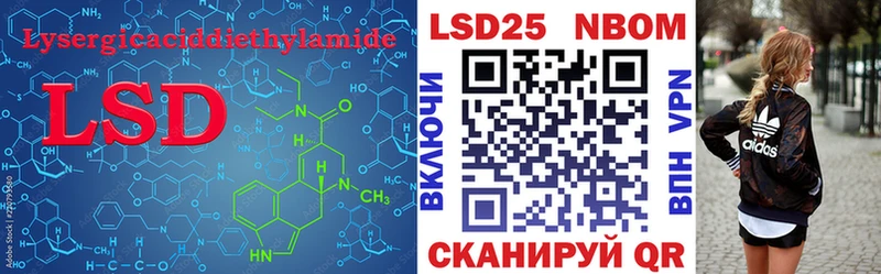 Лсд 25 экстази кислота  купить наркотик  Нытва 
