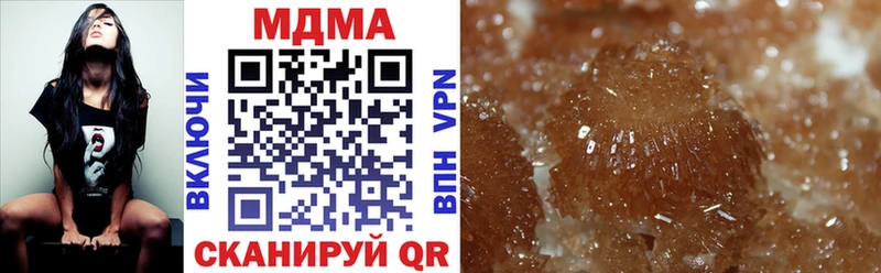 MDMA Molly продажа наркотиков ОМГ ОМГ сайт shop какой сайт Нытва