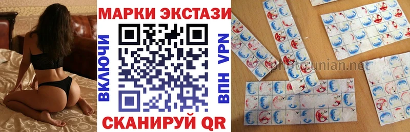 как найти закладки Нытва Наркотические марки 1,5мг