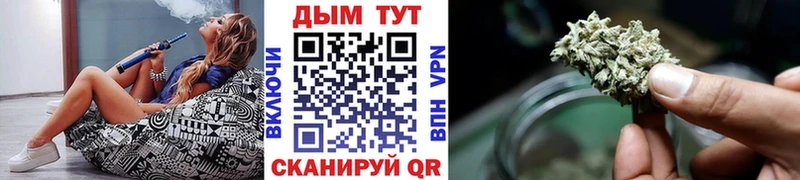 МАРИХУАНА Ganja  Нытва 